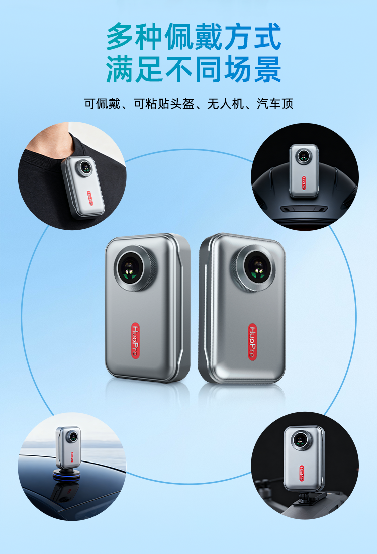 全景相机详情页_14.png