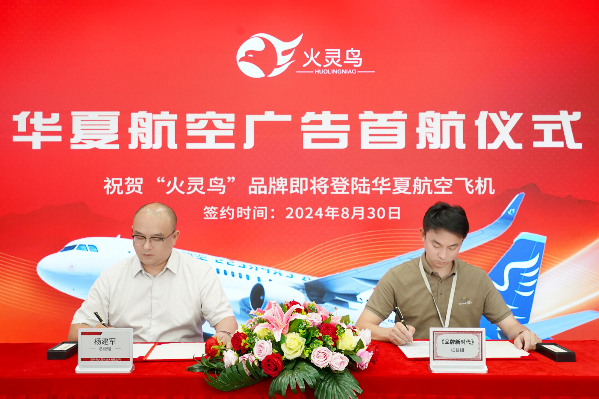 微信图片_20240902140837.png