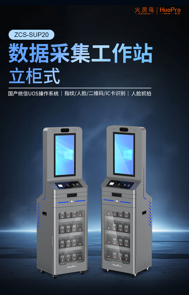 SUP20详情页_01.png