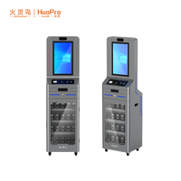 数据采集工作站SUP20