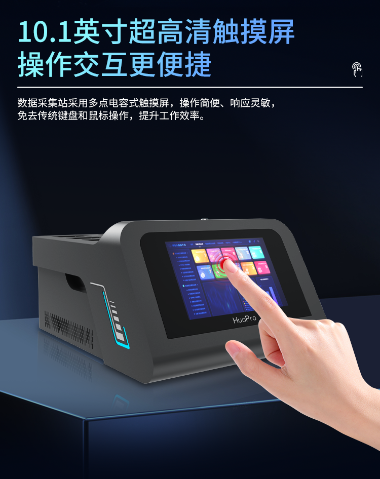 SUP10详情页_05.png
