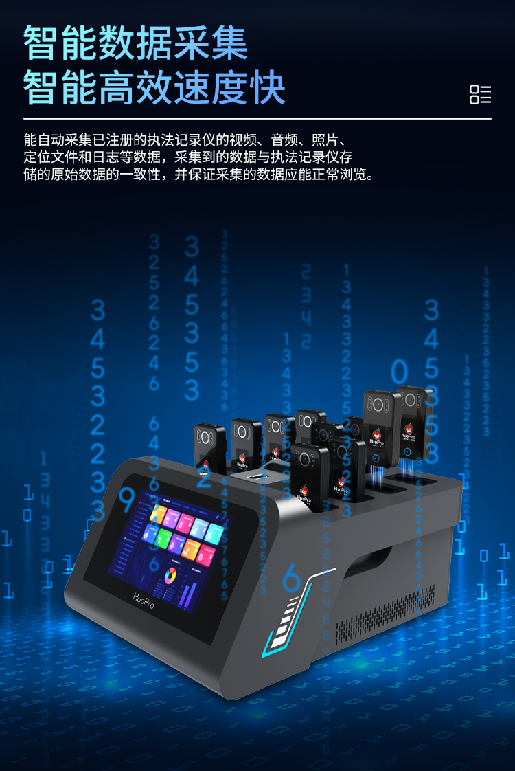 SUP10详情页_09.png