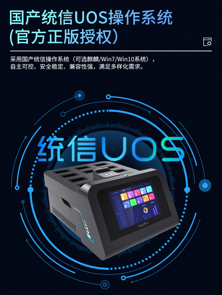 SUP10详情页_03.png