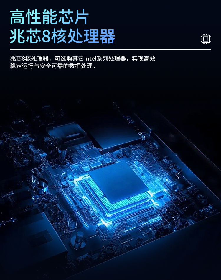 SUP10详情页_04.png