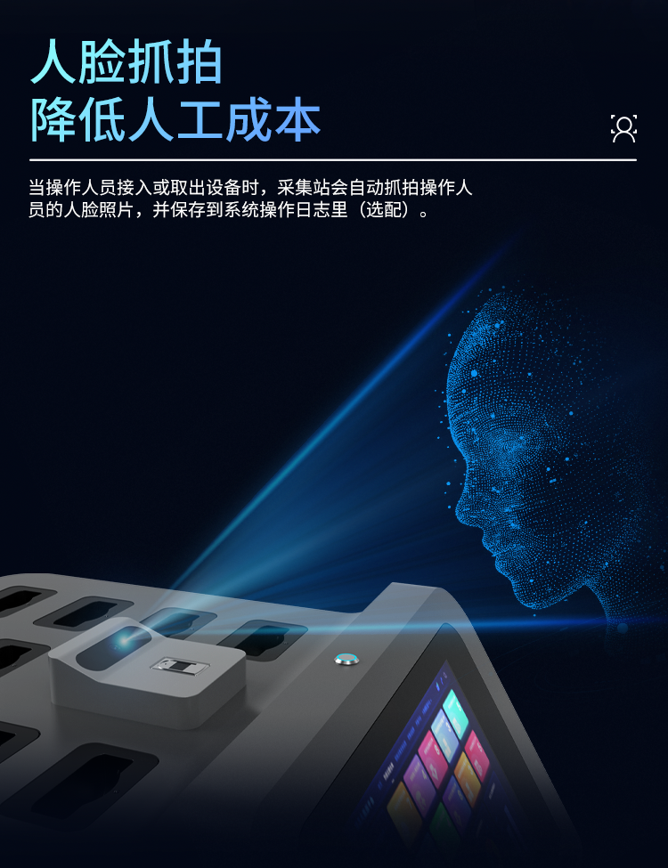 SUP10详情页_07.png