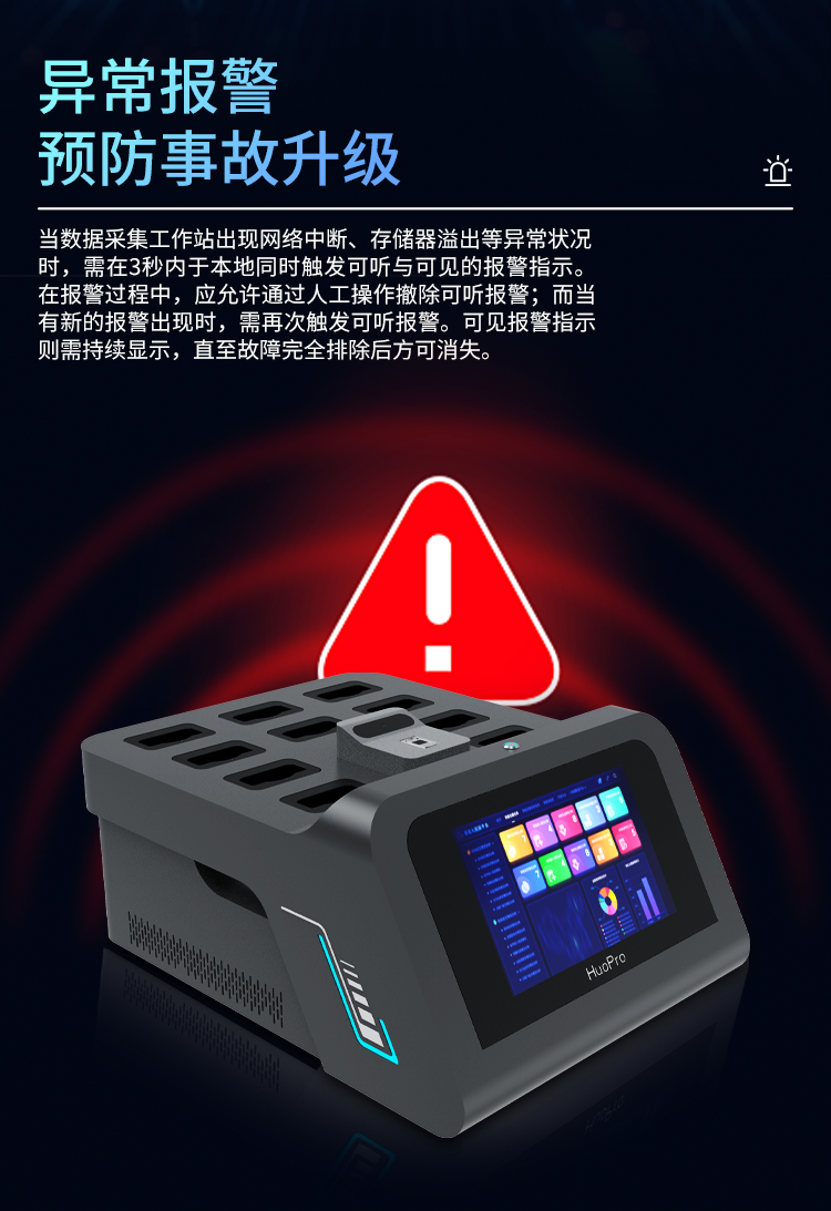 SUP10详情页_11.png