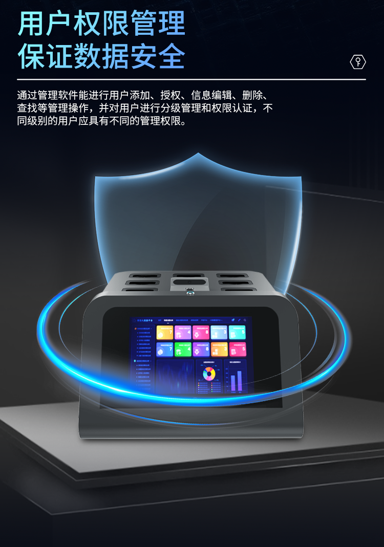 SUP10详情页_13.png