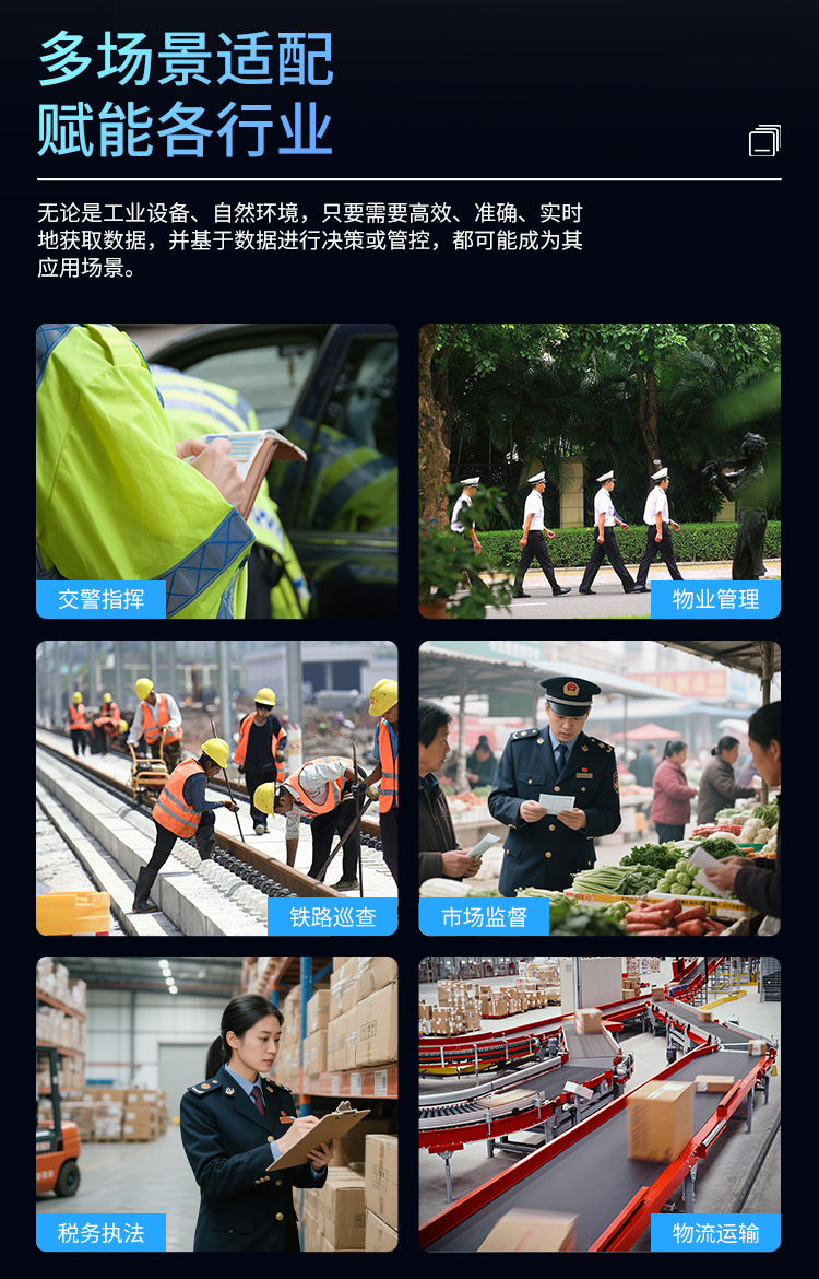 SUP10详情页_14.png