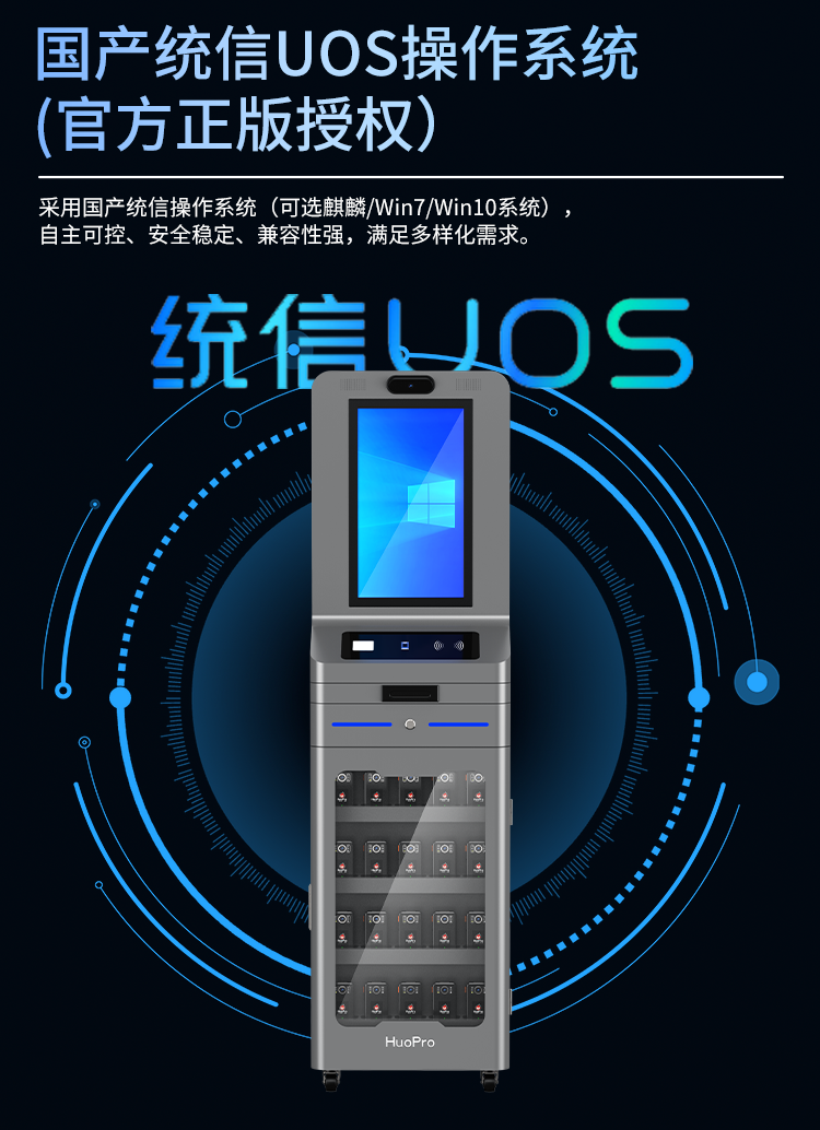 SUP20详情页_04.png