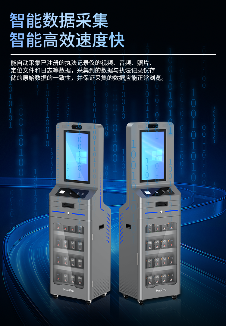 SUP20详情页_10.png