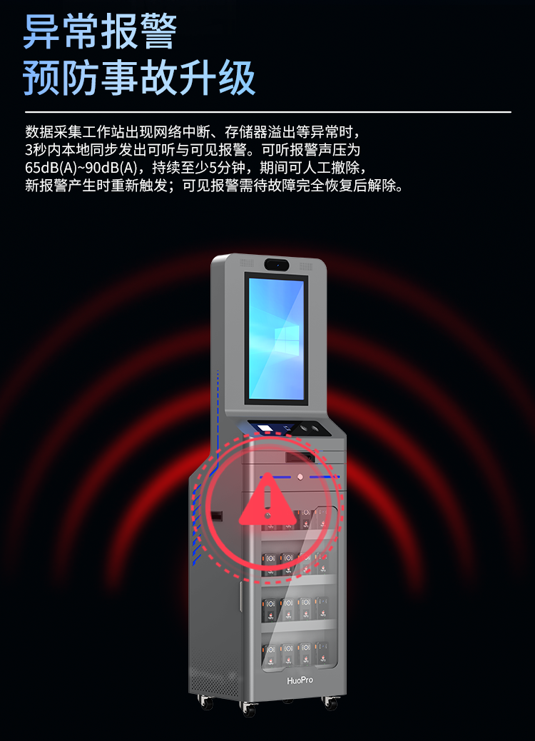 SUP20详情页_09.png