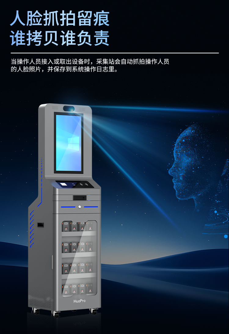 SUP20详情页_08.png