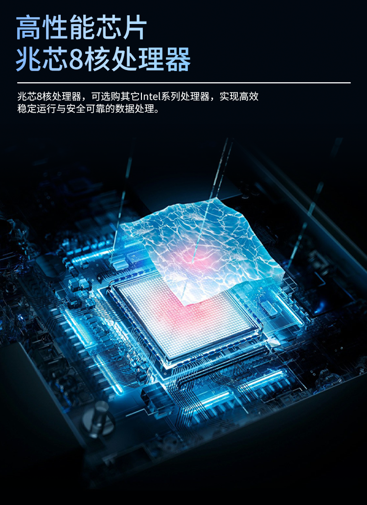 SUP20详情页_05.png