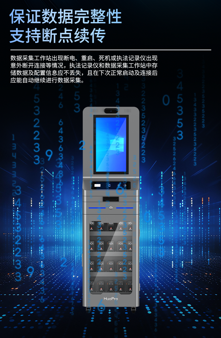 SUP20详情页_11.png