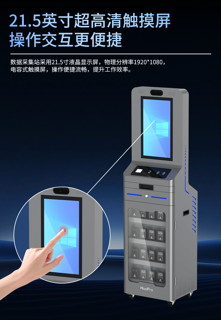 SUP20详情页_06.png