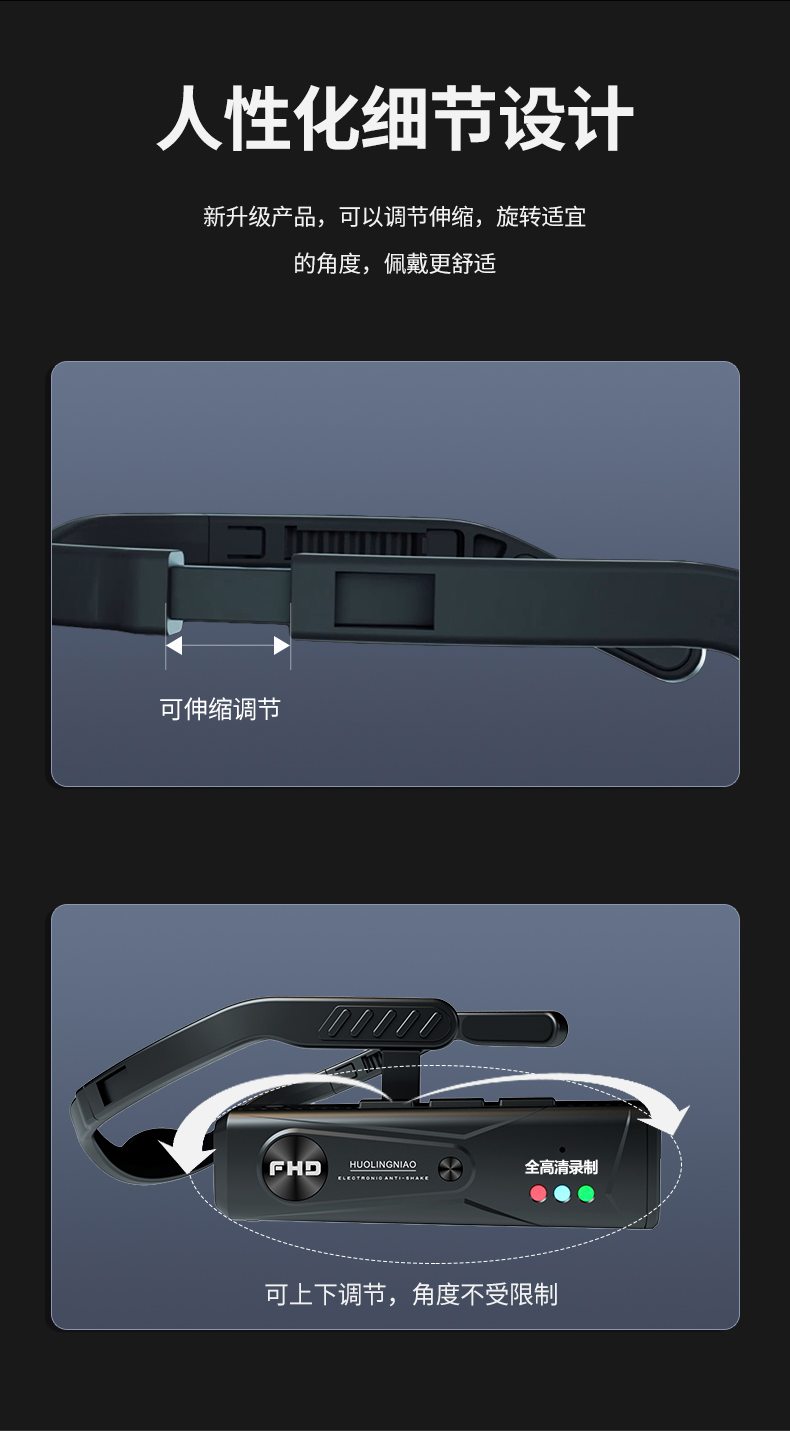 详情页_11.png
