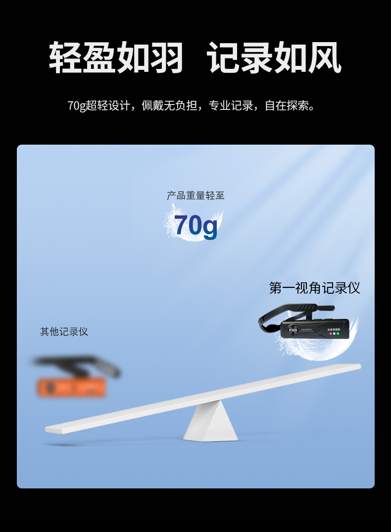 详情页_07.png