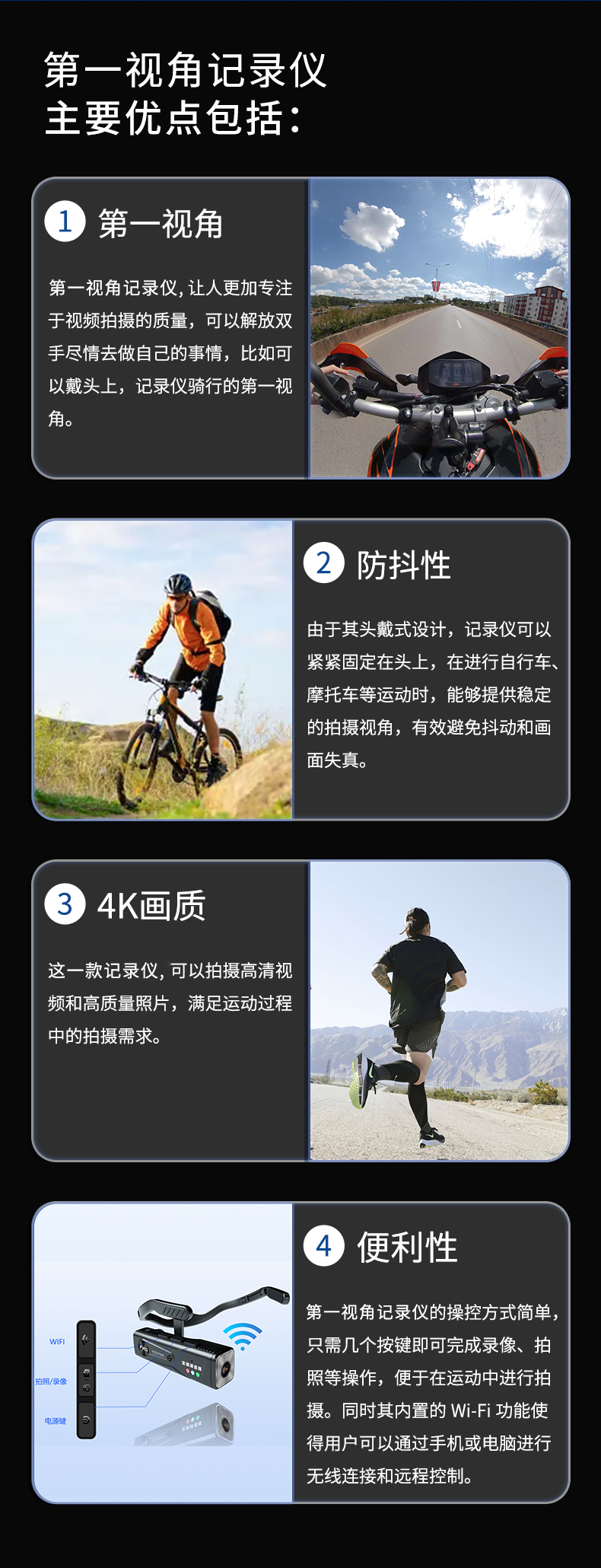 详情页_04.png